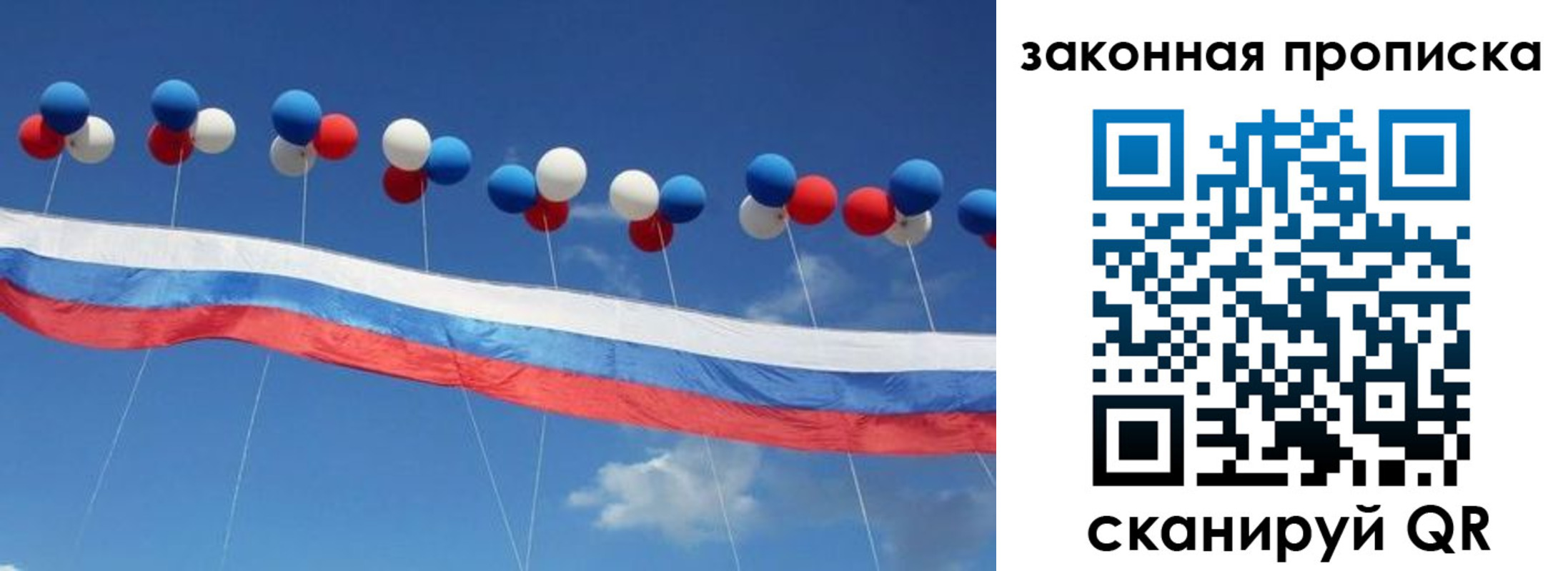 регистрация в Сахалинской области