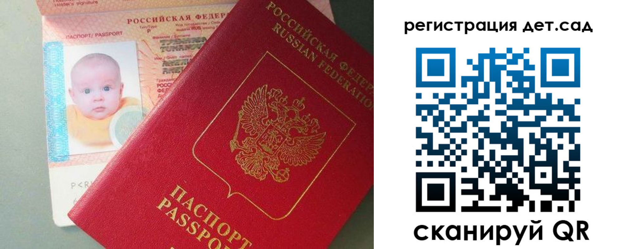 прописка поиск в Сахалинской области