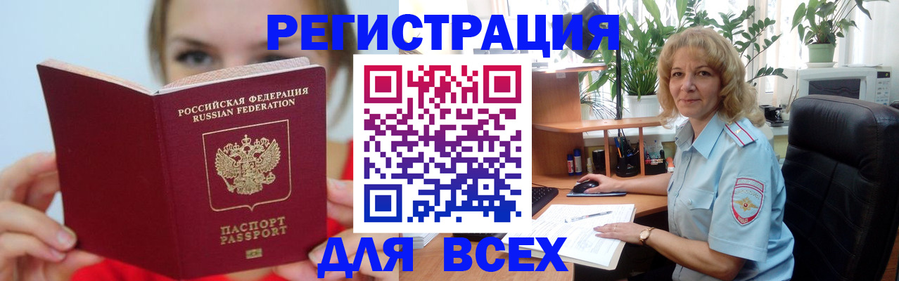 регистрация для школы в Сахалинской области