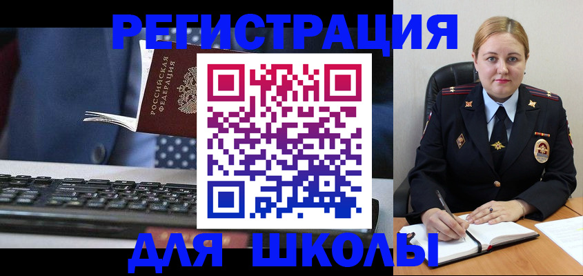прописка 2025 в Сахалинской области